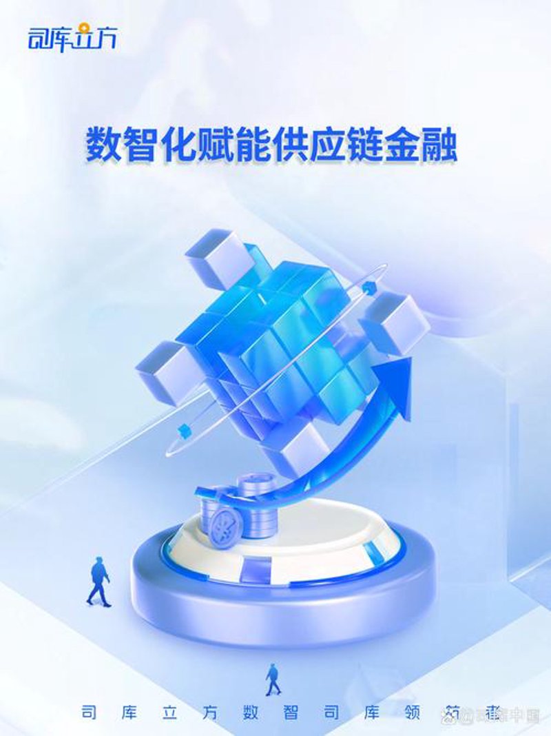 供应链：企业成长的幕后英雄